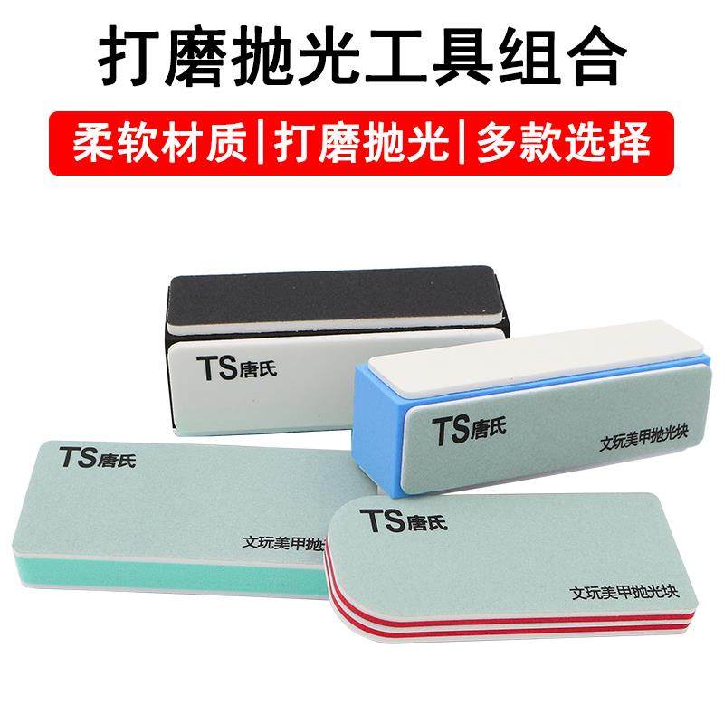 抛光板4000目套装木雕磨块多功能汽车砂纸细沙超细海绵,淘宝优惠券,粉丝福利购,淘宝优惠卷