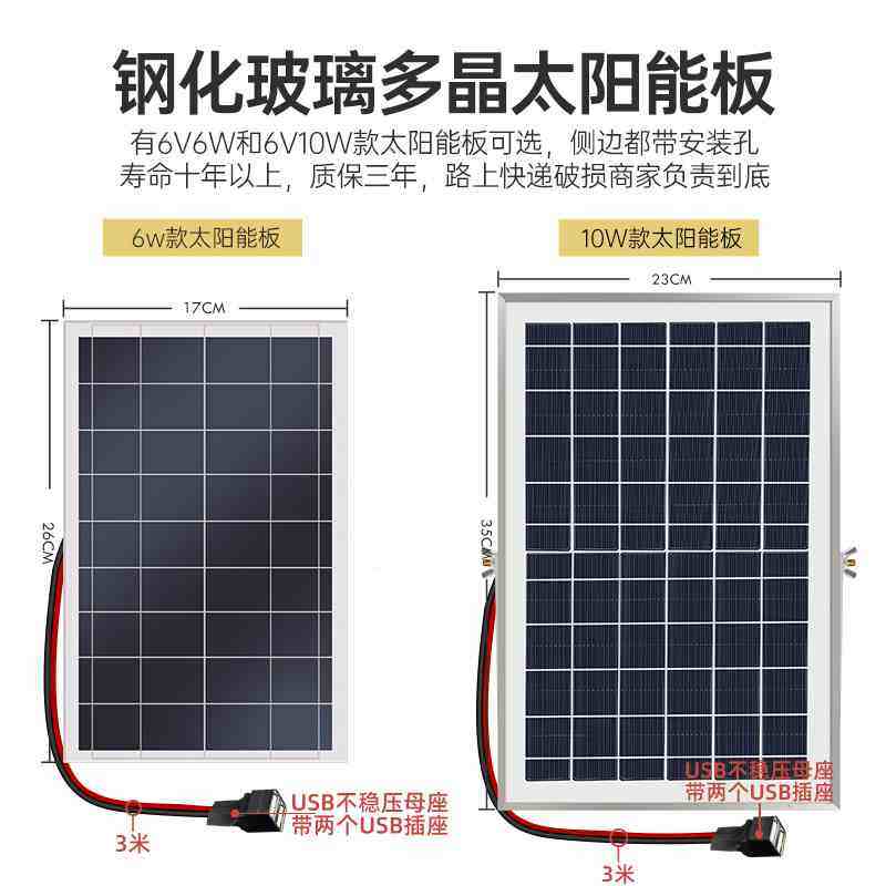 太阳能一拖二鱼缸循环水泵抽水泵鱼池小潜水泵小型流水系统上水泵,淘宝优惠券,粉丝福利购,淘宝优惠卷