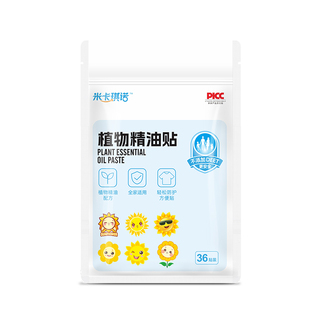 米卡琪诺植物精油贴36贴*2袋装