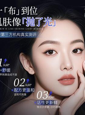 COCOELIANA水光胶原免洗睡眠面膜紧致抗皱提亮肤色M1