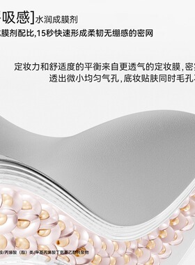 SHE LOVES清透舒感锁妆定妆喷雾温和不刺激持久不易脱妆润泽服帖