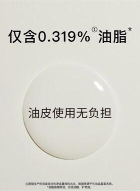JohnJeffB5乳液(轻盈版)补水清爽保湿缓解干燥油皮无负担姐夫.