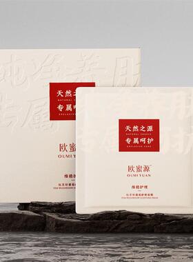 红豆杉菌菇舒缓面膜女神补水保湿修护维稳精华面膜改善粗糙DY