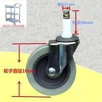 Trolley wheel flatbed truck wheel cleaning car cleaning car tool car wheels