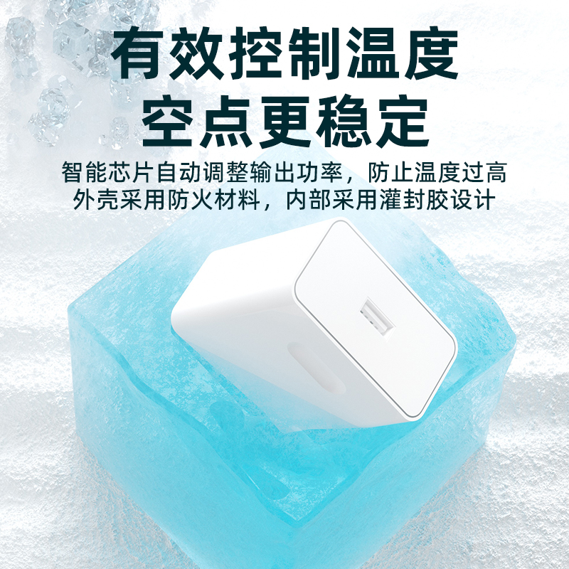 适用华为畅享70充电器22.5W瓦超级快充畅享70手机充电插头畅享70pro闪充头5A数据线加长2米套装 - 图1