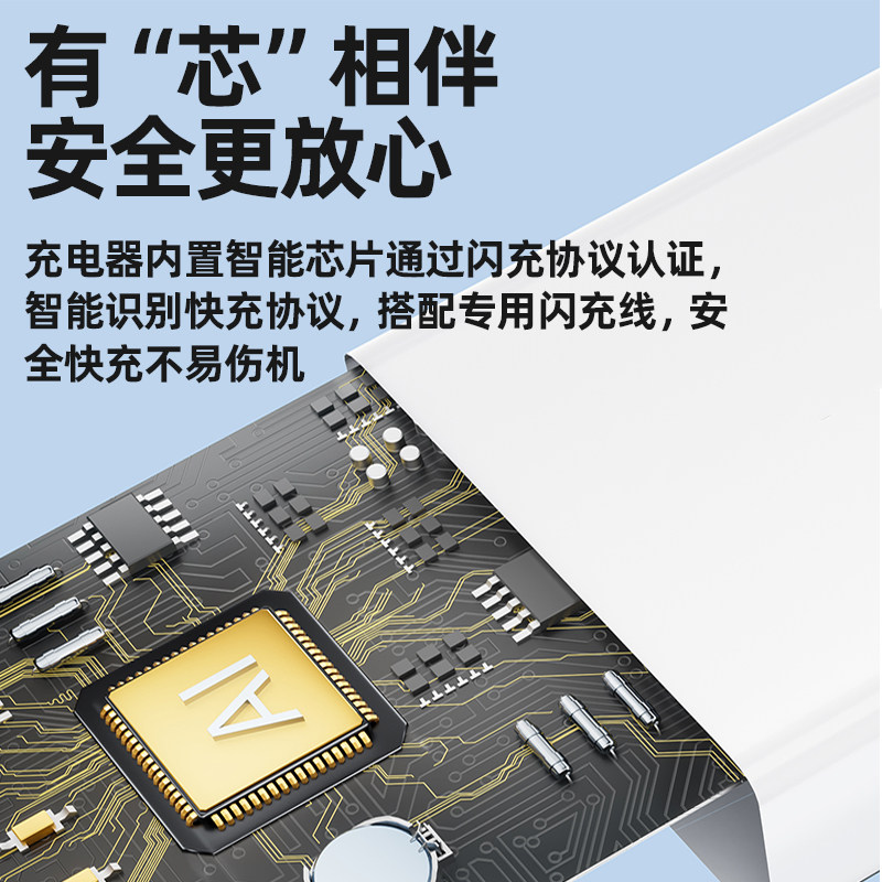 适用vivoX200pro充电器头90W瓦超级闪充X200手机充电插头vivoX200promini正品6A快充数据线加长2米闪充套装
