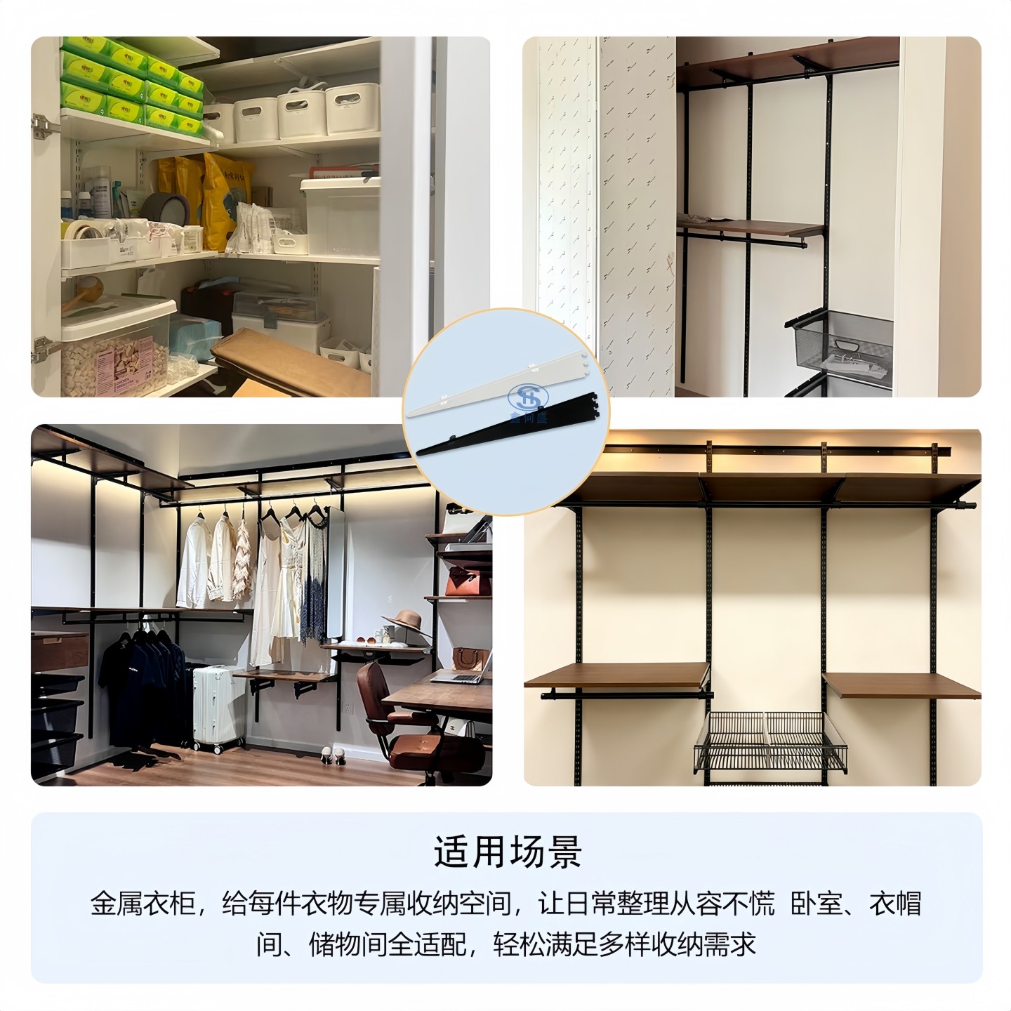 金属衣柜AA柱支架挂衣木板层板配件砌墙衣橱旧房出租屋改造定制,淘宝优惠券,粉丝福利购,淘宝优惠卷