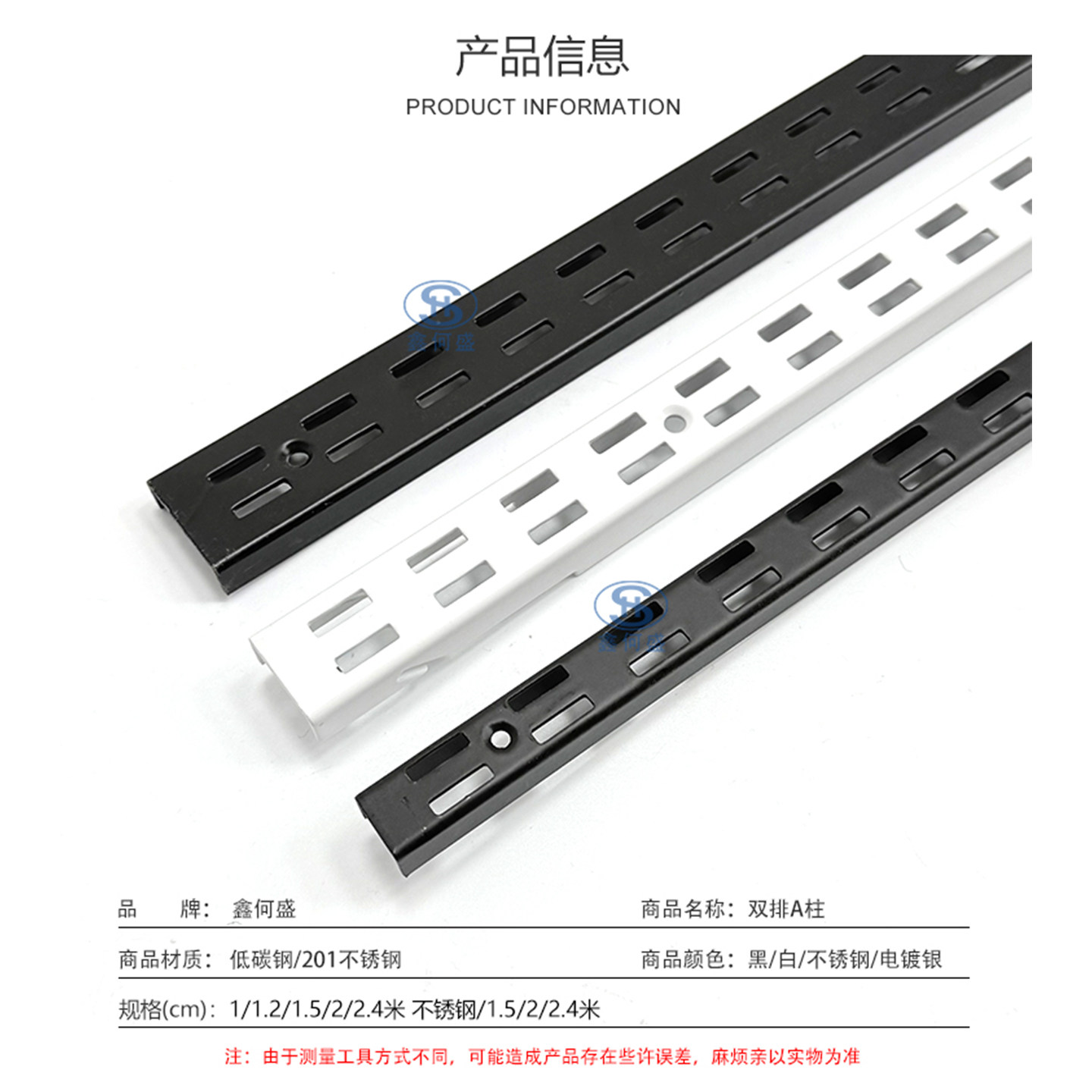 双排AA柱黑色白色不锈钢立柱上墙U槽条服装展示架置物架配件支架,淘宝优惠券,粉丝福利购,淘宝优惠卷