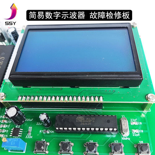 2021电子电路装调与应用竞赛 简易数字示波器 故障检修板电子套件 - 图3