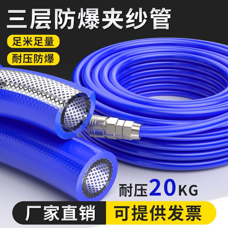 PU气管软管空压机耐高温气泵加气管高压防爆8/10/12/14mm夹纱软管 - 图3