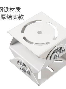三维监控支架万向节钢铁加厚停车场护罩鸭嘴摄像机斜墙调整底座