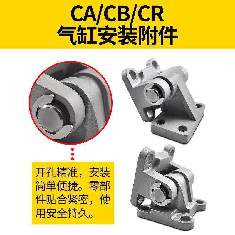 MBB气缸单耳座CR/MB-B03/MB-B04/MB-B05/MB-B63/MB-B80/MB-B100 - 图0