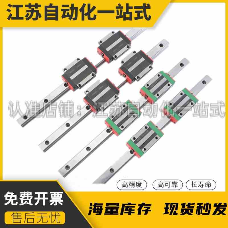 重载直线导轨SX2WTZ24-160/SX2WTZ24-220/280/340/400/460/520 - 图1