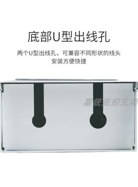 500防水箱室内外通用壁挂抱杆设备POE交换机电源安防弱电配电箱铁