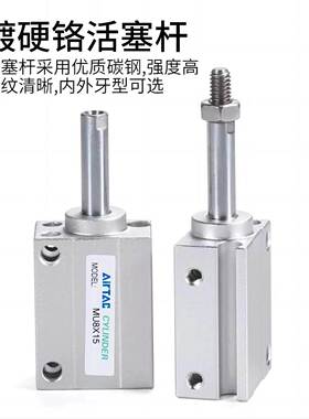 亚德客气缸MU6X8S MU8X15S MU10X4S MU12X5S MU16X25S MU20X30S 4