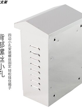 不锈钢防水箱家用户外防雨壁挂抱杆交换机弱电布线配电箱400*500