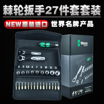 Wera German Villa Mini2 ratchet wrench screw batch sleeve suit suitable for narrow space job opener