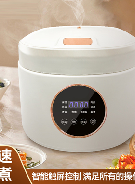 电饭煲家用多功能电饭锅
