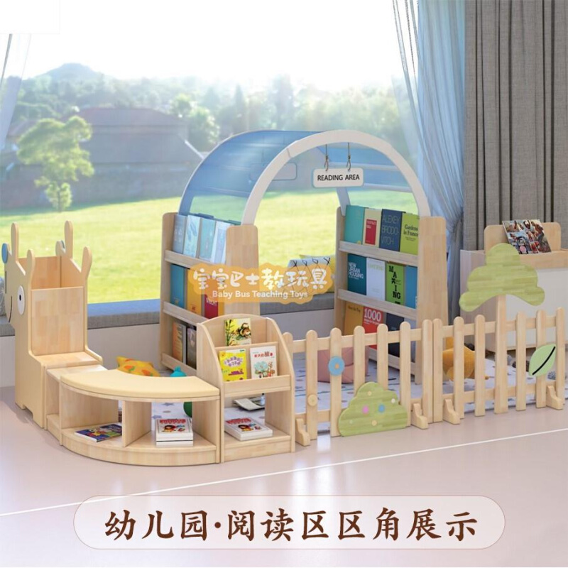 幼儿园实木玩具柜橡胶木区域组合柜儿童收纳置物架蒙氏教具区角柜-图0