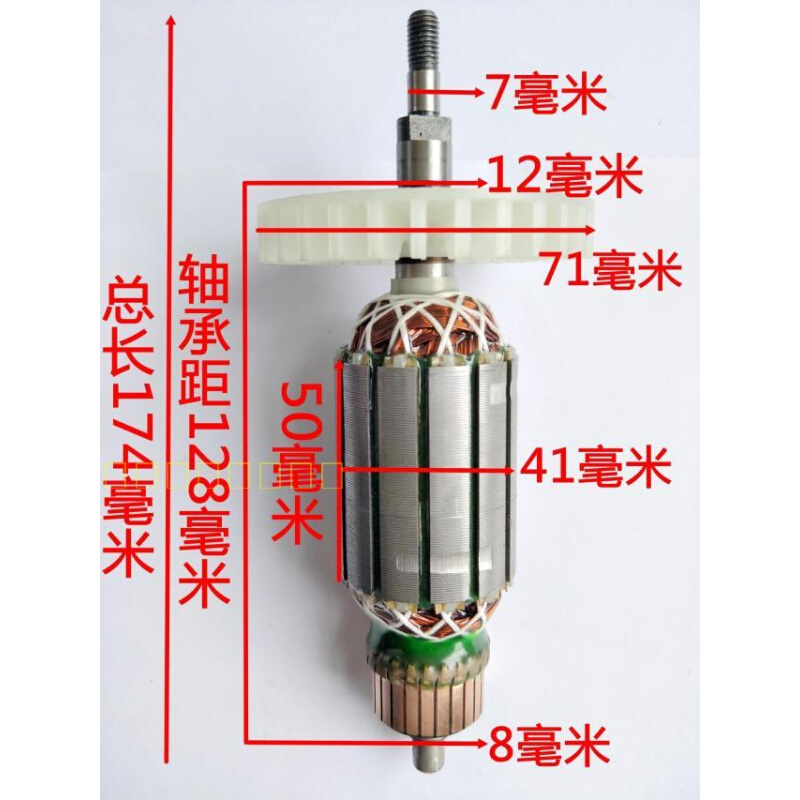 铁鑫电动工具配件锐奇125角磨机电机配锐奇9950角磨机转子05853-图0