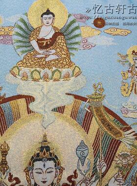 爆款古玩织锦画挂画苏绣刺绣画画唐卡人物画像收藏