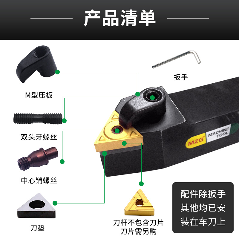 数控外圆车刀杆MTBNR/L1616H16/2020K16车床主偏角75度复合车刀杆-图2