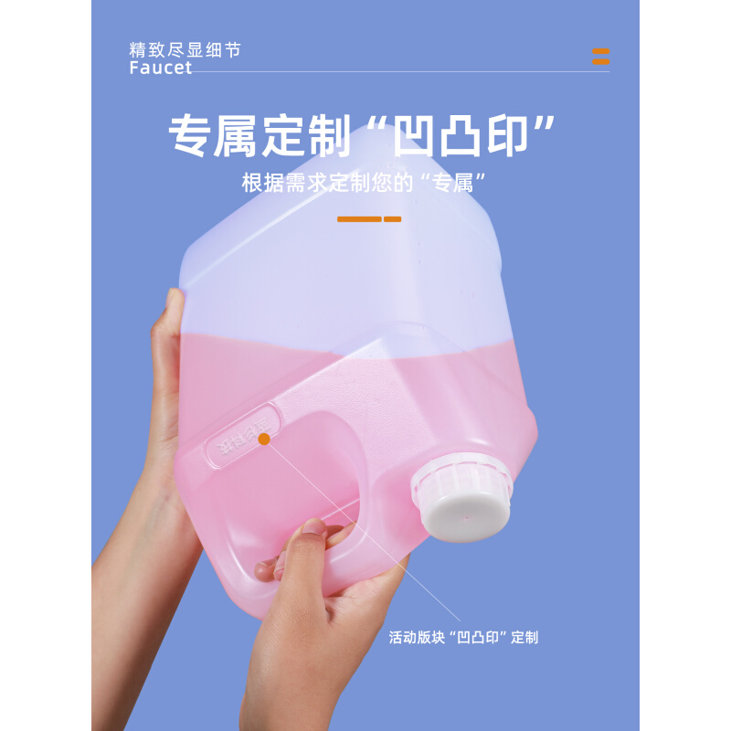 食品级密封塑料桶带盖小方桶散装油桶酱油包装桶酒精桶5L升10斤 - 图1