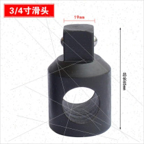 Slide Rod Sleeve Batting Rod Hardware Sleeve Extension Rod Wrench Lengthening Bar Long Connection Rod Variable Joint Heavy Sliding Rod