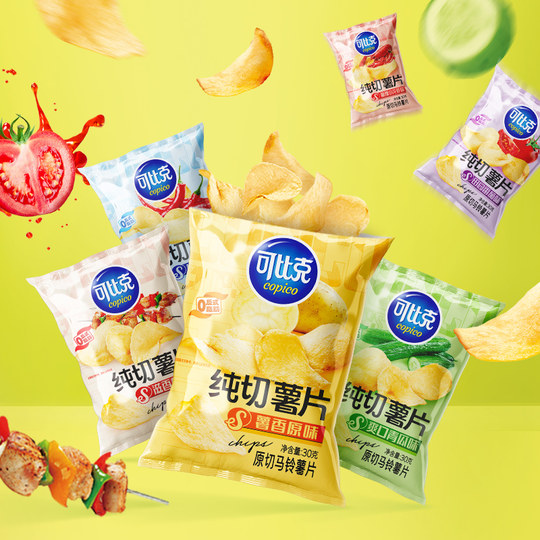 可比克薯片24元任选10包组合一大包零食膨化小吃休闲食品囤货