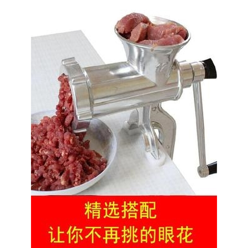 冻肉腊肠火腿肠碎肉不锈钢手动绞肉机搅碎机小型迷你饺子馅大功率-图0