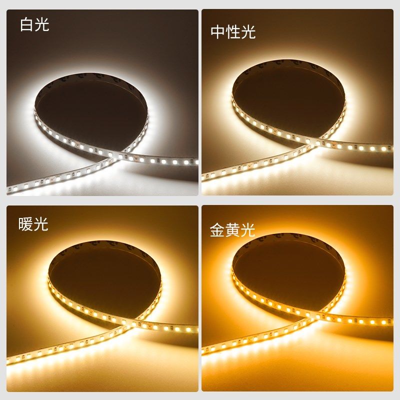 灯带led灯条线形灯低压超亮贴片12v24V条灯线性灯自粘线灯霓虹灯 - 图1