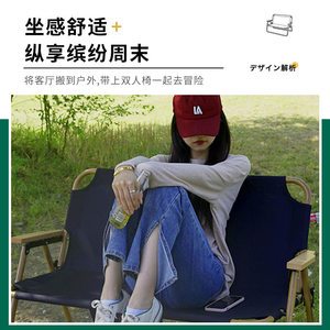 探险者户外可折叠双人椅便携式休闲椅靠背铝合金露营椅子沙滩椅