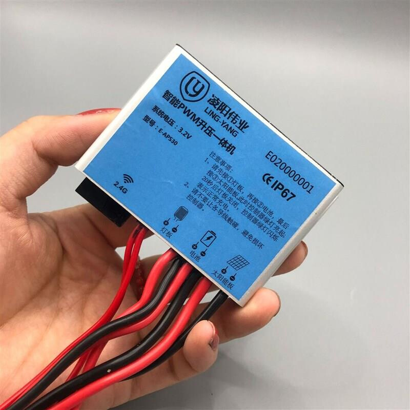 太阳能路灯改造PWM太阳能路灯控制器-3.2V15A 30W-智能升压All - 图0