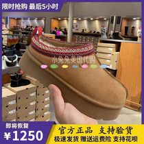 American UGG snow boots women shoes 1122553 thick bottom Tats Baotou Half slippers Tazz One foot pedal womens boots