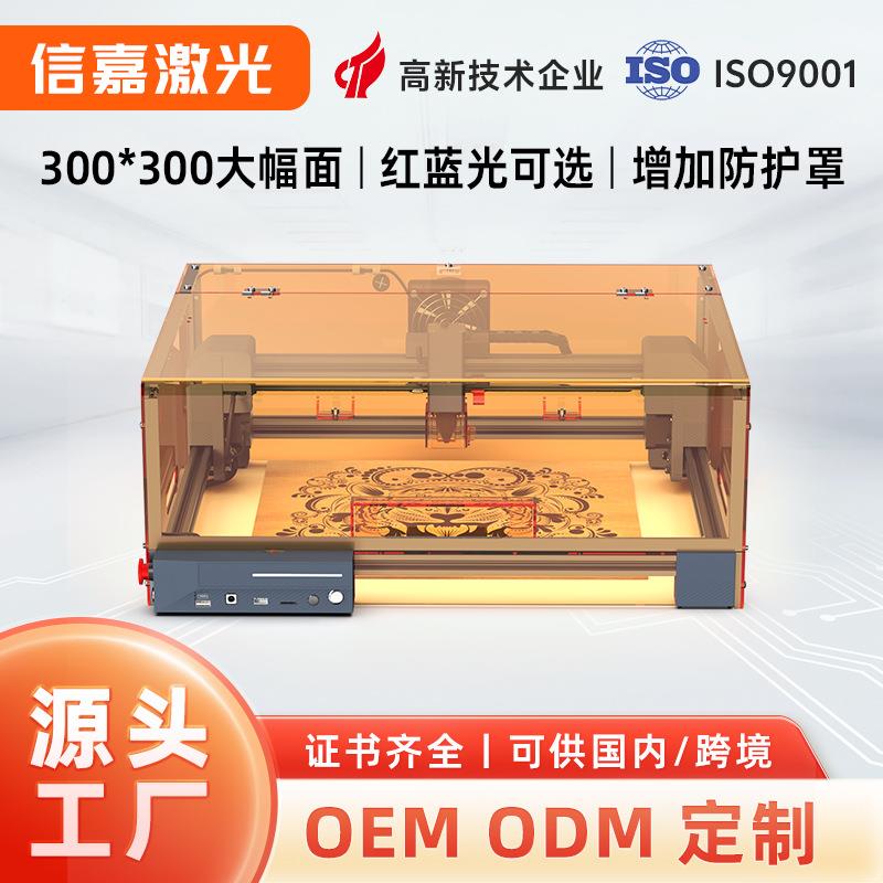 X1激光雕刻机亚克力罩封闭式木块皮革卡纸DIY切割木机 - 图0