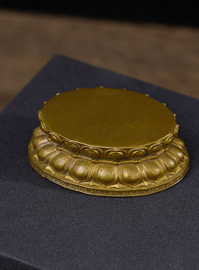 纯黄铜实心f莲花底座观音莲花台摆件家用底托复古装饰