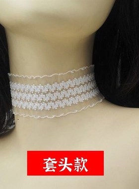 套头围脖女薄款脖套领圈护颈带脖颈链蕾丝假领子遮疤颈带女士项圈