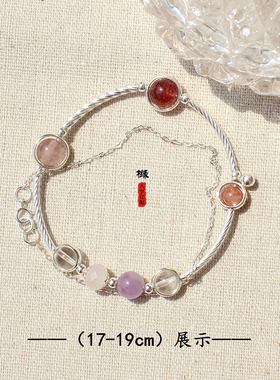 旺正桃花 斩烂桃花 新款天然草莓晶粉晶紫水晶 925银环手镯手链女