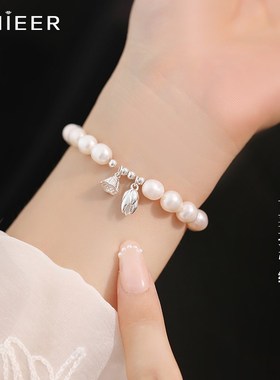 999纯银两世欢天然珍珠手链女轻奢小众手串手镯情人节礼物送女友