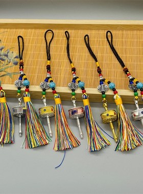 小转经简挂件西藏族旅游纪念品包包吊坠子配饰汽车挂件吊饰民族风