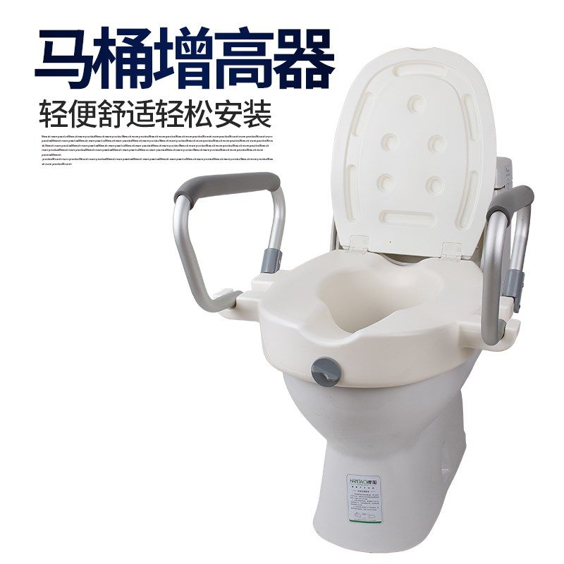 马桶器老年人l坐便器孕妇垫座便凳马桶加高垫圈,淘宝优惠券,粉丝福利购,淘宝优惠卷
