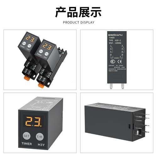 JSZ6小型时间继电器24V220V数显循环时间延时继电器H3Y-2/4延时器 - 图1