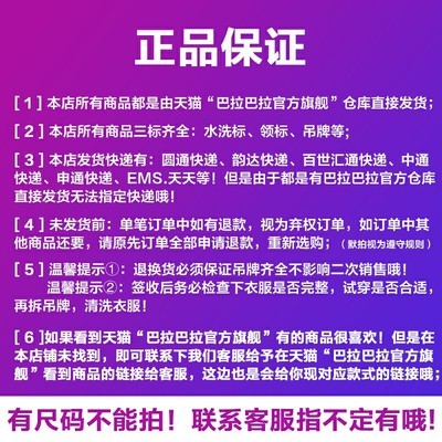 新款巴拉巴拉宝宝棉服冬季婴儿棉袄儿童棉衣加厚2023两面穿拜年萌 - 图0