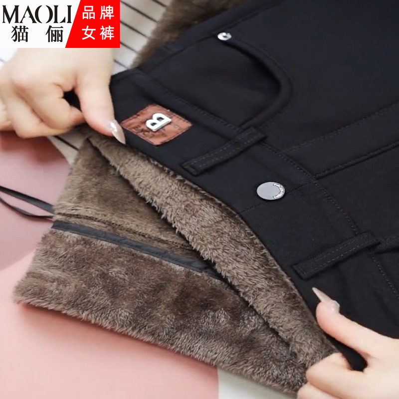 猫俪2025冬季加绒加厚弹力牛仔裤高腰修身显瘦小脚裤女大码休闲裤,淘宝优惠券,粉丝福利购,淘宝优惠卷