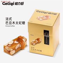 Gritchibatan Wood Benevolence Sea Salt Too Princess Sugar 80g High-end Snacks To Send Friends Birthday Gift Box Dress
