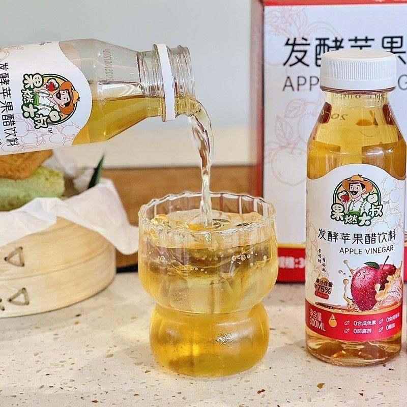 果然果燃大叔发酵苹果醋饮料300ml*12瓶/箱（礼盒装）,淘宝优惠券,粉丝福利购,淘宝优惠卷