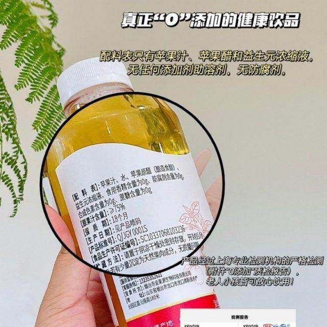 果然果燃大叔发酵苹果醋饮料300ml*12瓶/箱（礼盒装）,淘宝优惠券,粉丝福利购,淘宝优惠卷