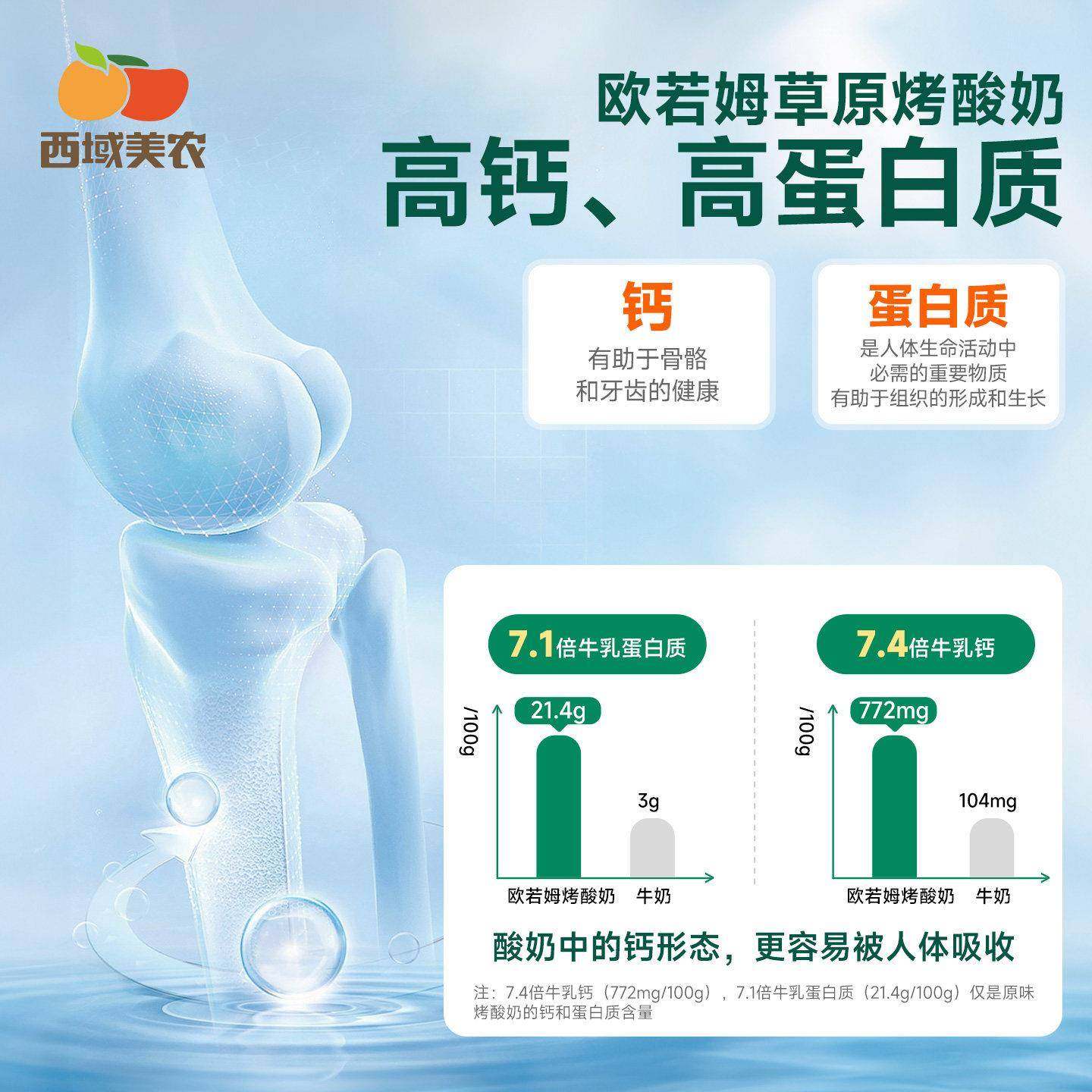 西域美农欧若姆草原烤酸奶118g儿童奶制品零食烤酸奶脆片内蒙特产,淘宝优惠券,粉丝福利购,淘宝优惠卷