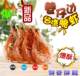 Alley side crispy shrimp shrimp boss freeze-dried shrimp dried seafood 4 boxes of ready-to-eat shrimp snacks for pregnant women