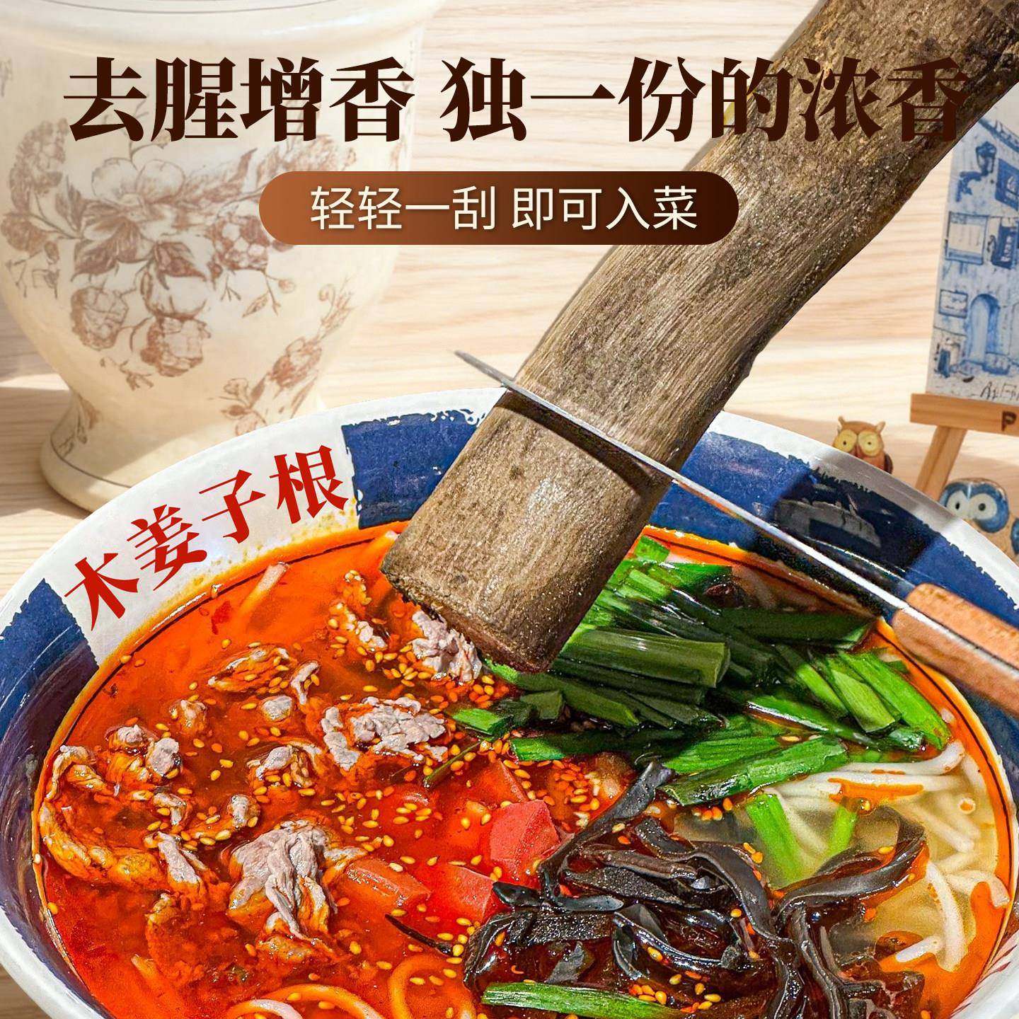 云南野生木姜子根山胡椒根千里香调味品食用香料摆件香根浓香香薰,淘宝优惠券,粉丝福利购,淘宝优惠卷